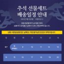 과일꾼