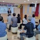 상주소방서(함창119안전센터)