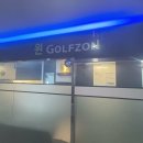 윈스크린골프 이미지