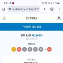 복권명당 이미지