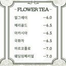 메종모네