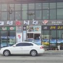 완도의 맛집 이미지