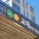 헤어바이지민 | 헤어바이워너비 서초교대점 모발클리닉 솔직후기 지민 수석 디자이너님의 정성과 사랑이 빛나는 순간