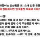 잉크와종이파주전산