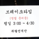 취팔선객잔 이미지