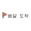 네네치킨삼방점 네이버블로그