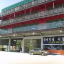 해송민박 이미지