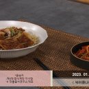 북어콩나물찜과 북어도라지무침 만드는법 이미지