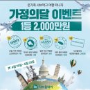 갈마로 | 대전 샤브샤브맛집/갈마동샤브올데이 솔직후기