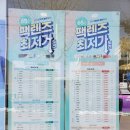 다비치안경인천신기시장