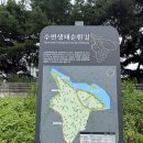 가양대교 | [서울 둘레길 13·14코스] 가양역 14코스 안양천 하류 구일역 ~ 석수역 13코스 안양천 상류