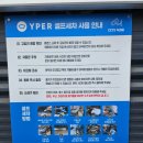 기분좋은셀프세차 | 도봉구세차장 의정부 셀프 세차장 도봉구리워시 덕분에 깔끔하게 세차한 후기