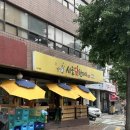 시골닭한마리 | [화계역 맛집] 맛은 덤, 친절함 1티어 시골닭한마리칼국수 내돈내산 후기