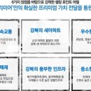 대구관남초등학교 이미지