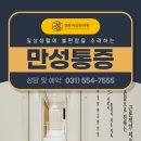 도농한의원 이미지