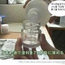 대신도료