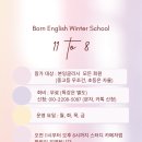 생활 영어(오창) 이미지