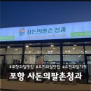 9번청과 이미지