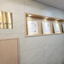 톡톡부동산공인중개사사무소 이미지