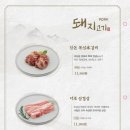 이조갈비식당 이미지