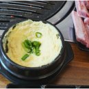 임가네뼈삼겹