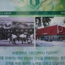보령약국 이미지