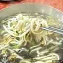 서울역 30년 전통 맛집 충무 칼국수 방문 후기