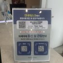 티밥미디어 | 여수실내가볼만한곳 녹테마레 미디어아트 종합권 커플 후기
