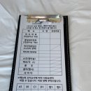 김인경바지락죽 이미지