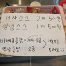 장옥자바베큐통닭 네이버블로그