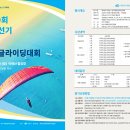 선기로1-3 이미지