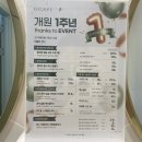 오가예의원 이미지