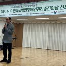 한국뇌병변장애인인권협회 이미지