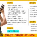 커넥터스커뮤니케이션