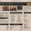 라라닭발 이미지