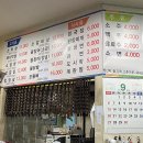 동굴막창