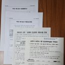 군포농협오금지소 | [임신공부중] 임신확인 후 할 일
