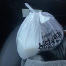 방곡수육전골 이미지