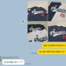 플레이큐스포츠 | 야구 유니폼 제작 할 때 홈 어웨이 함께 만든 사례, 후기
