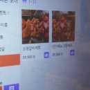 마포화로집학익