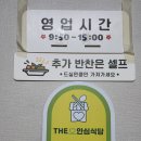 청솔식당 | 공주산성시장 줄서는 맛집 청솔소머리국밥식당 이용 후기
