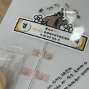 유그리선물토퍼