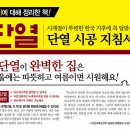 "싸고 좋은집은 있다" 5월 공개세미나 이미지