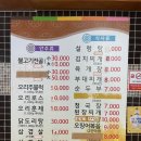 역전대교설렁탕