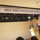 의정부시 고령장애인쉼터 이미지