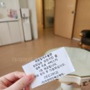 산전휴게실 | 그레이스 산후조리원 산전마사지 2회 후기 + 산후마사지 2회 후기 + 샴푸서비스