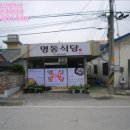 신덕면사무소 이미지