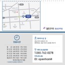 활짝한의원 네이버블로그