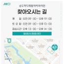 송도통증의학과의원 이미지