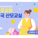 올포유구미
